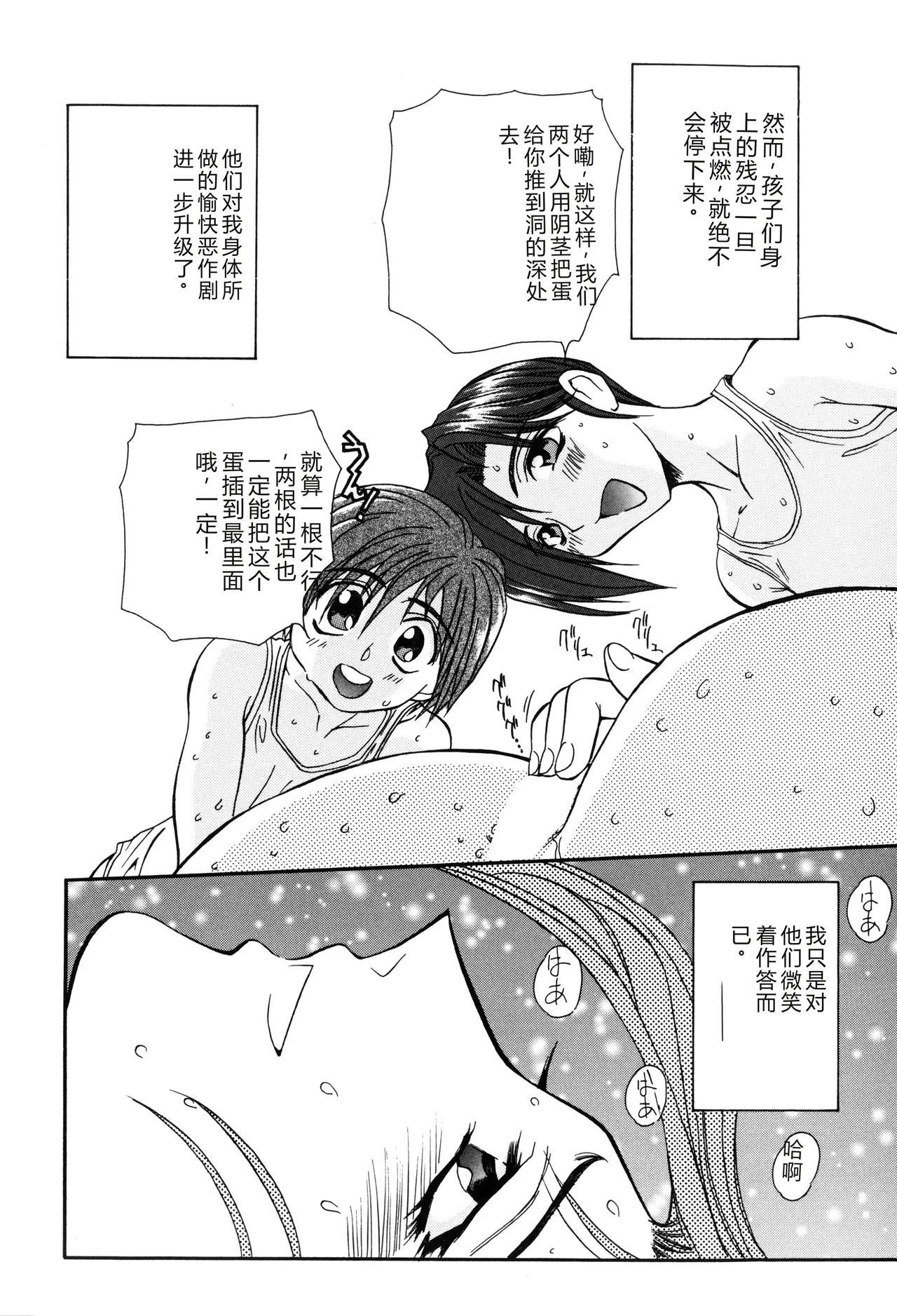 第 1 章，第 96 页