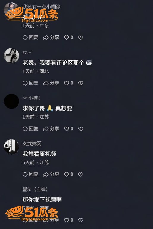 阜阳狗男女 监控全裸相关图片14