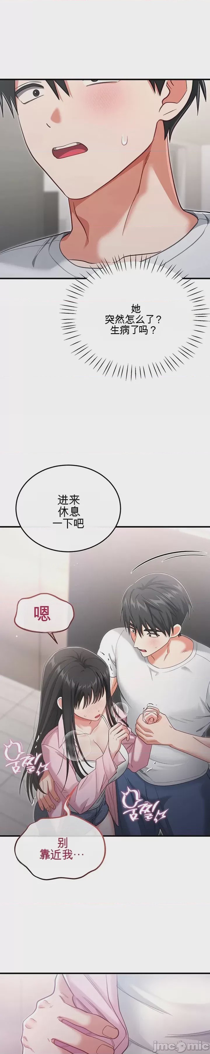 第1话 1，第 45 页
