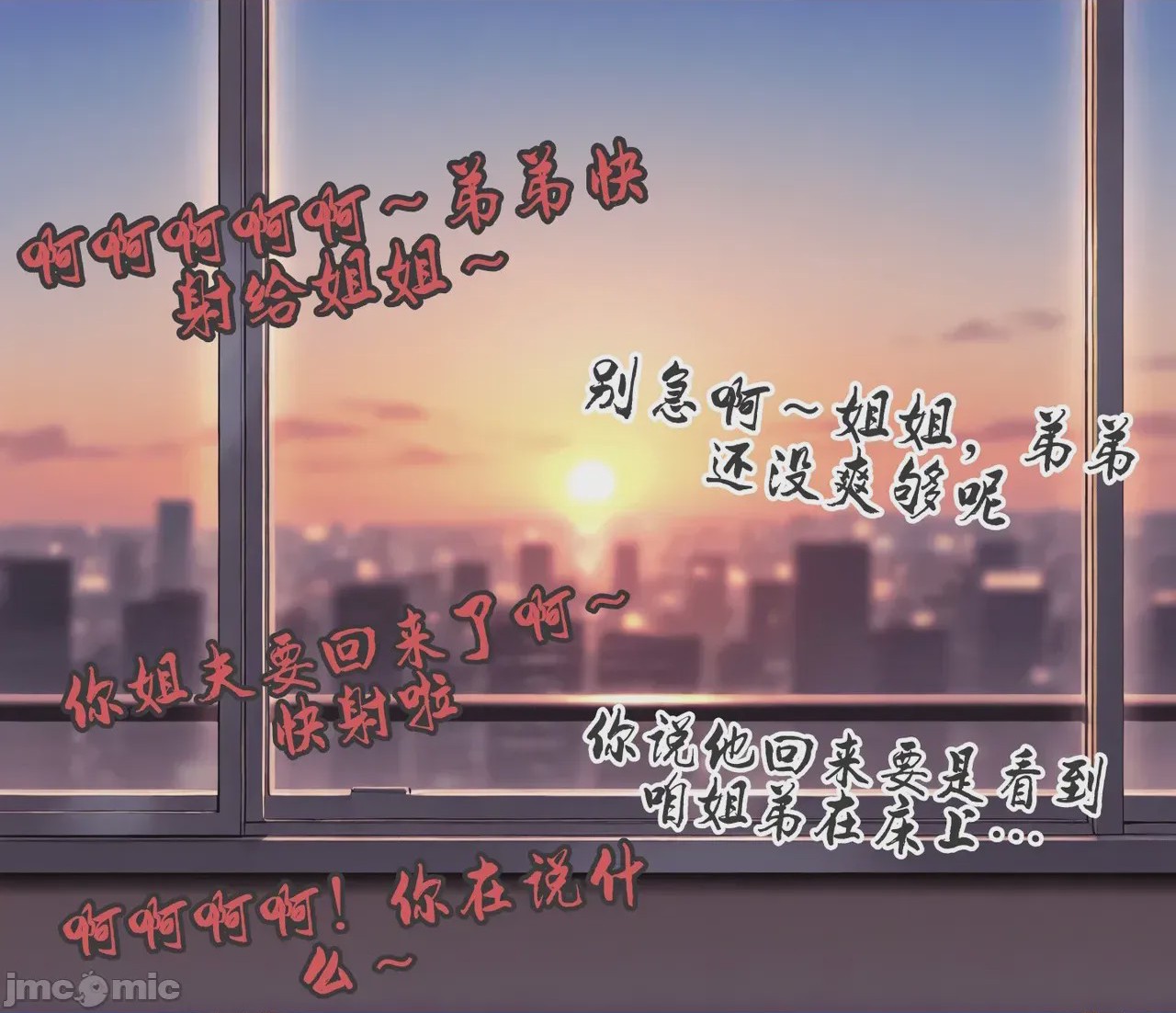 第1话, page 165