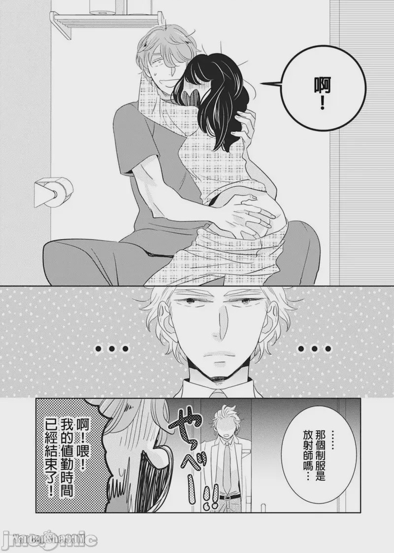 第1话、40 ページ