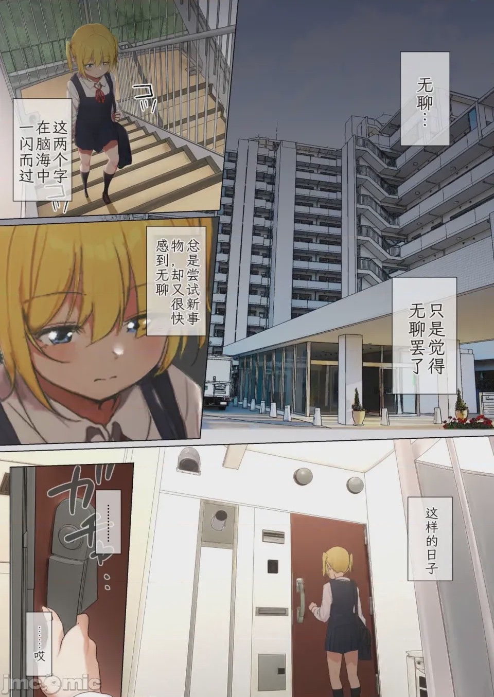 第1话、127 ページ
