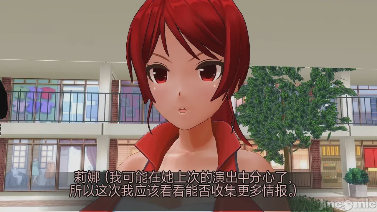 第1话，第 547 頁