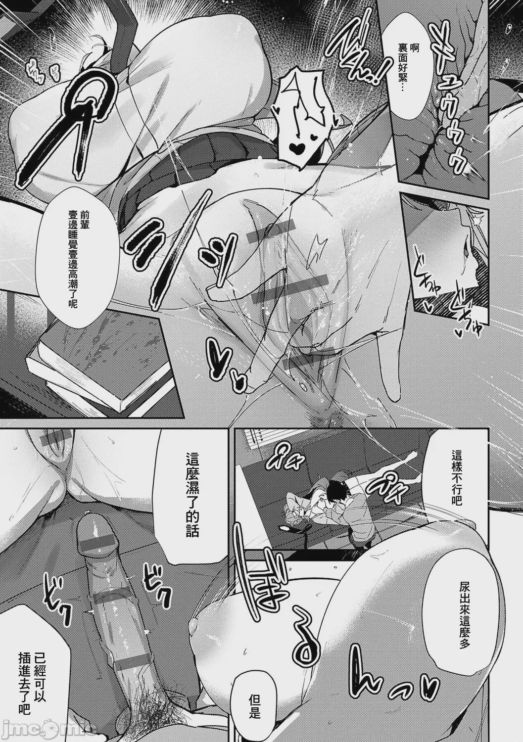 第1话，第 175 页