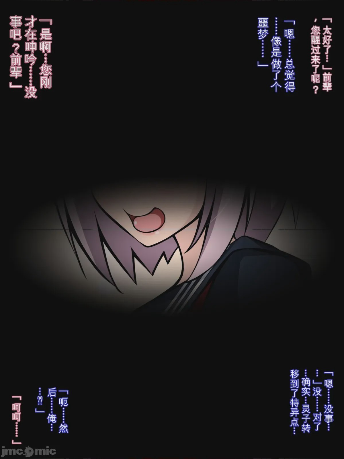 第1话，第 165 頁