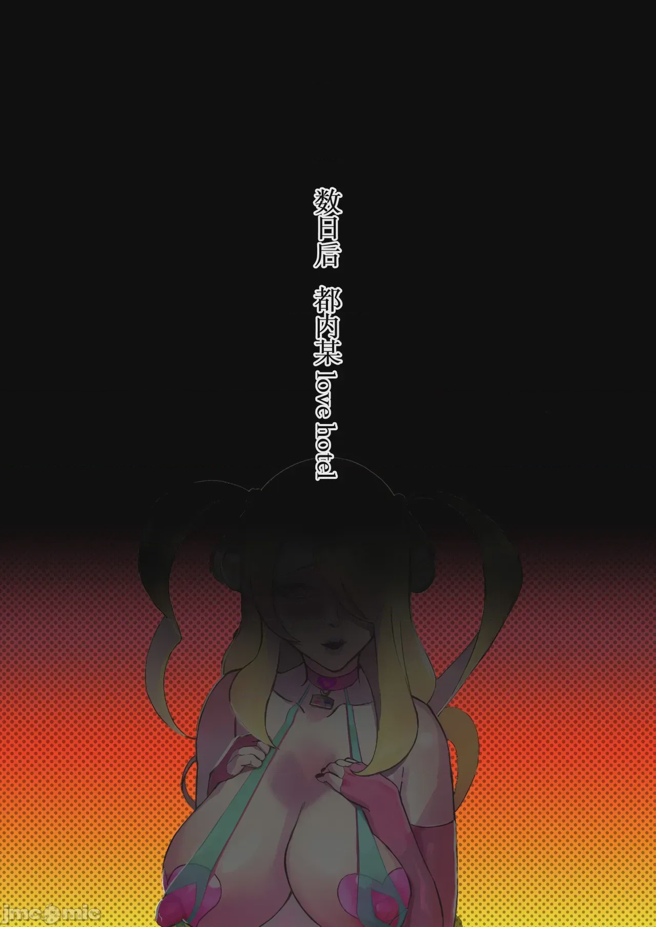 第1话，第 14 页