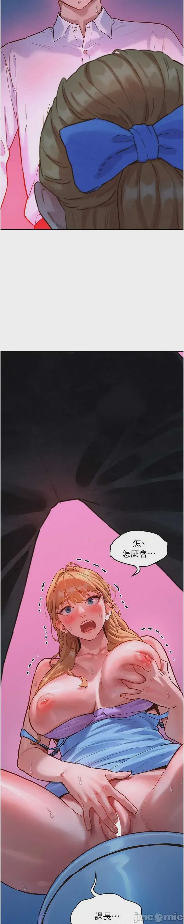 第1话 1, หน้า 79