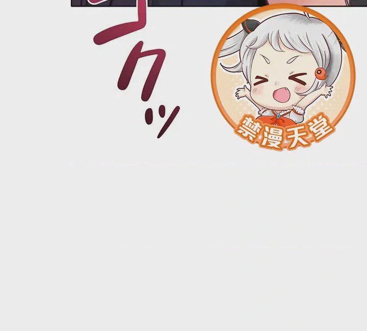 第1话 1、61 ページ