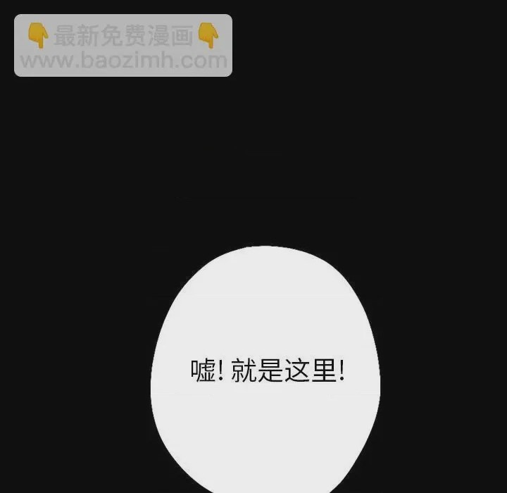 第1话 1, trang 18
