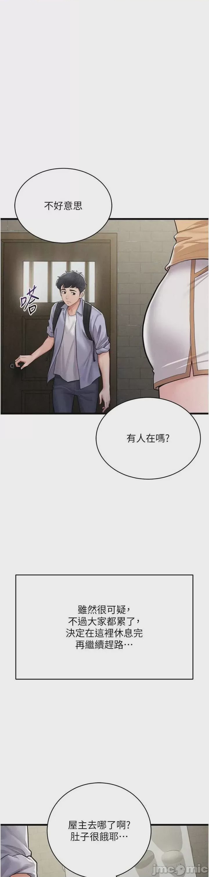 第1话 1, หน้า 30