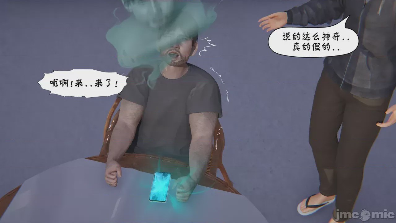 第1话、301 ページ