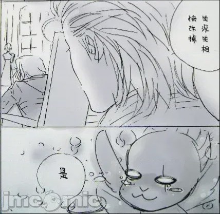 第1话，第 258 页