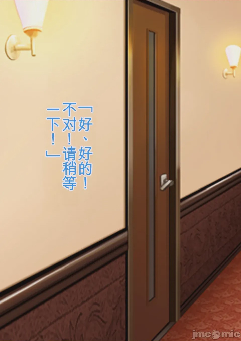 第1话, page 597