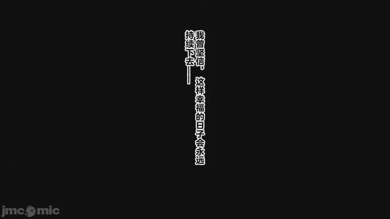第1话，第 24 页