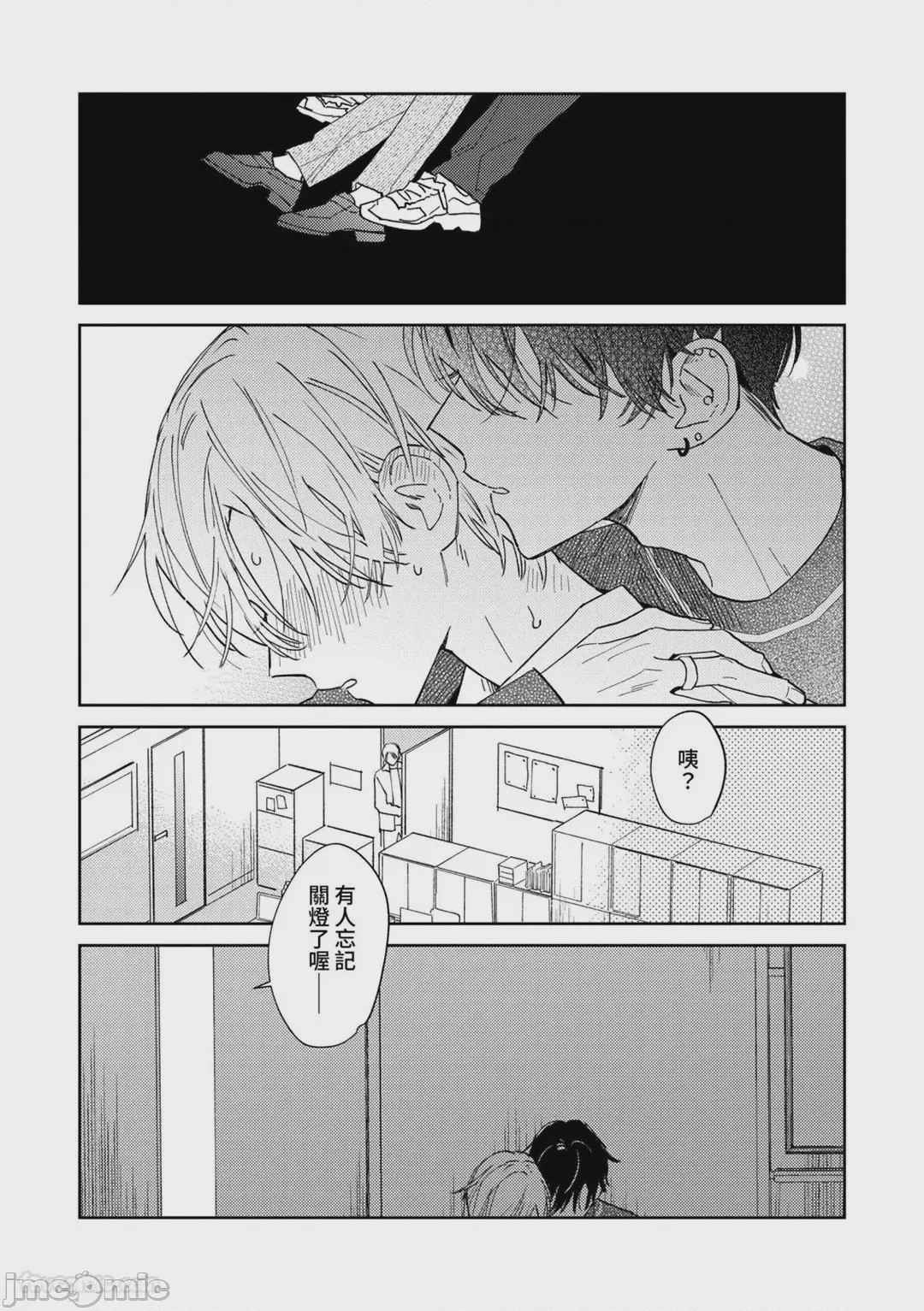 第1话、68 ページ