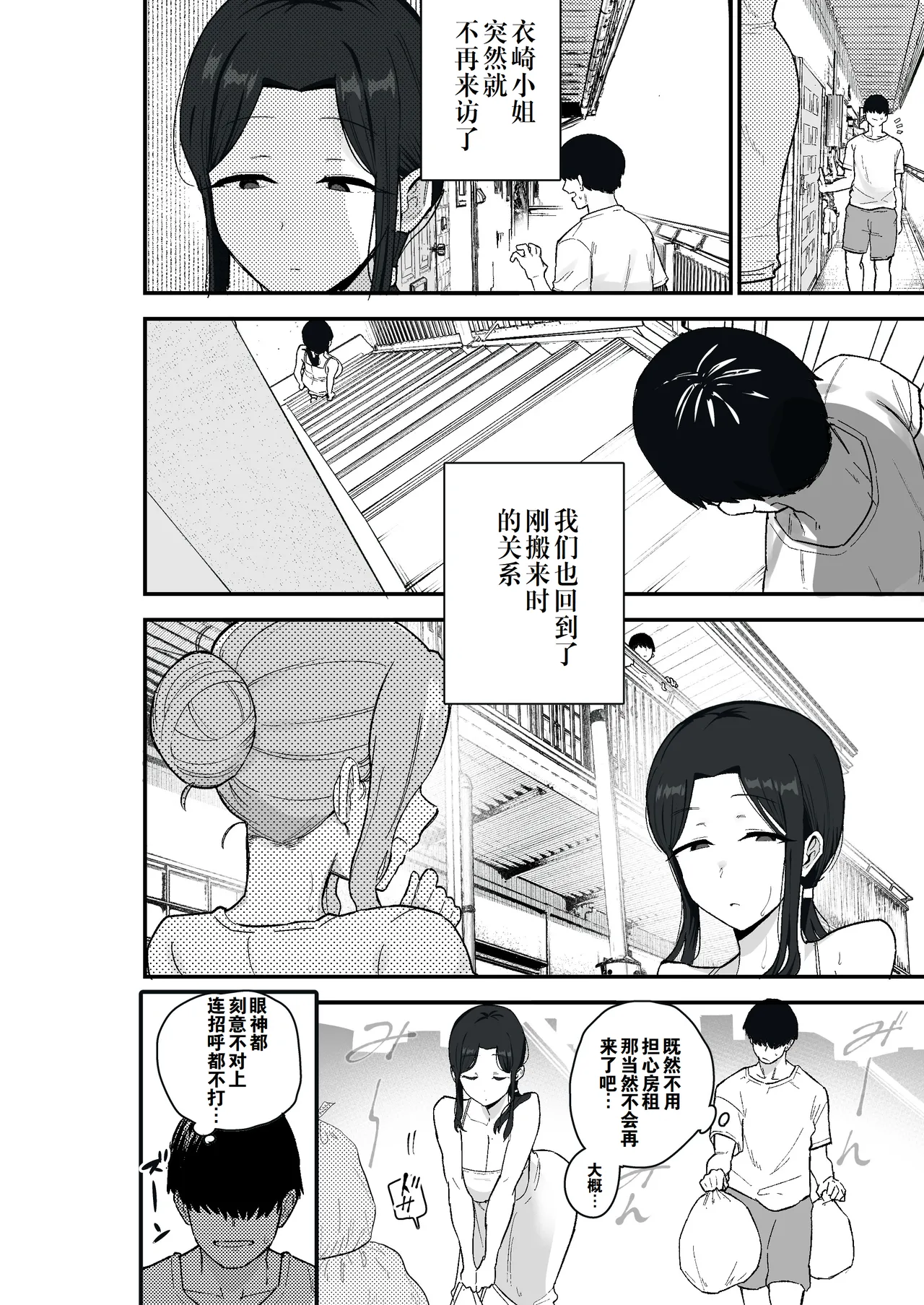 第 1 章, page 13