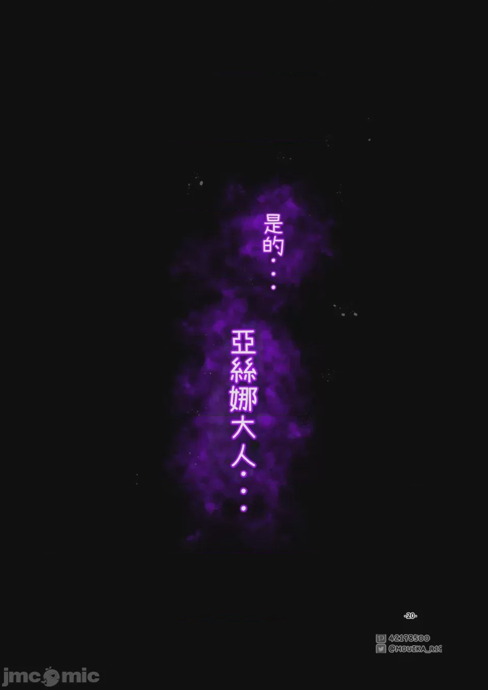 第1话、273 ページ