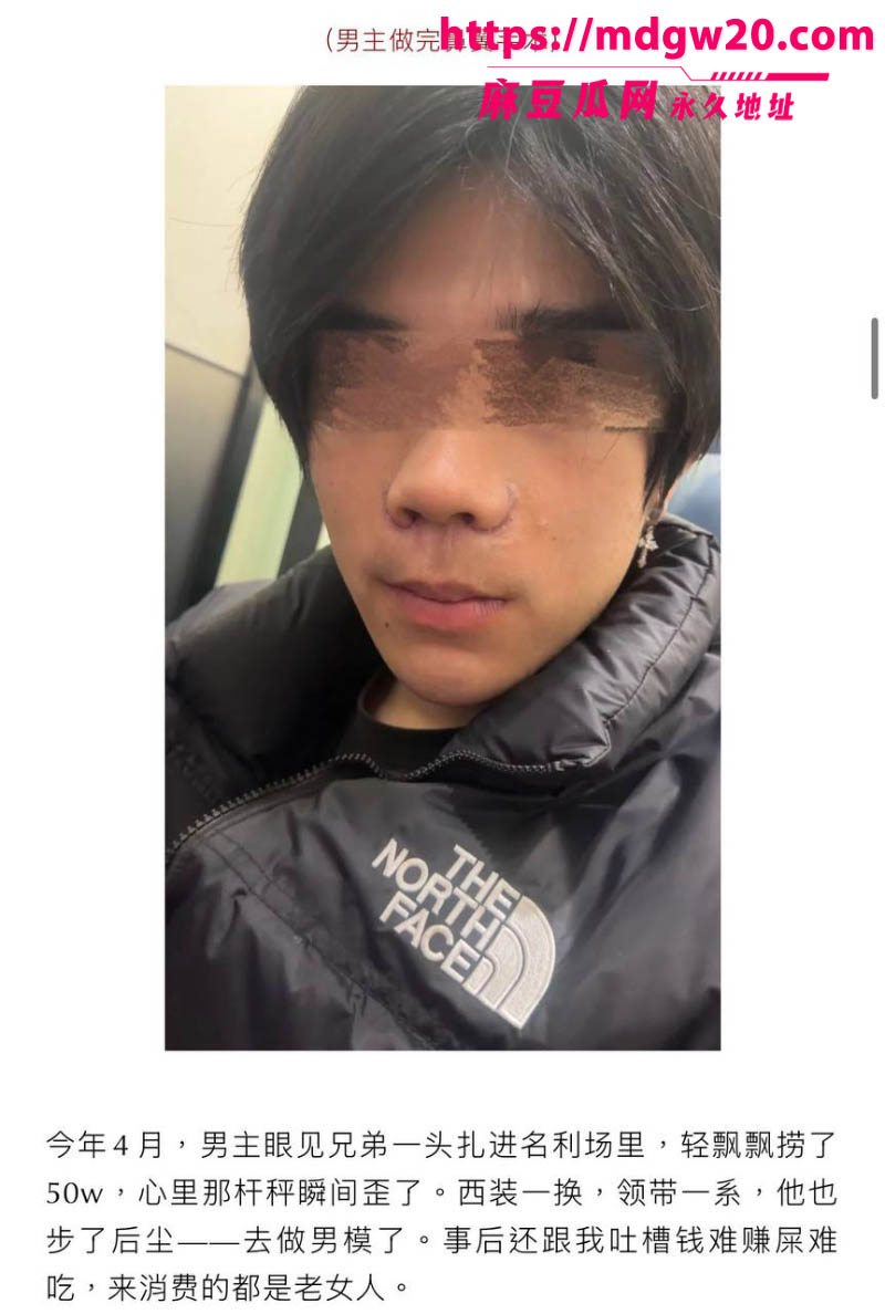 抖音博主hcc黄崇澄 出轨PUA翻车 前女友实名爆料 同时跟多名大姐开房 当男模得尖锐湿疣