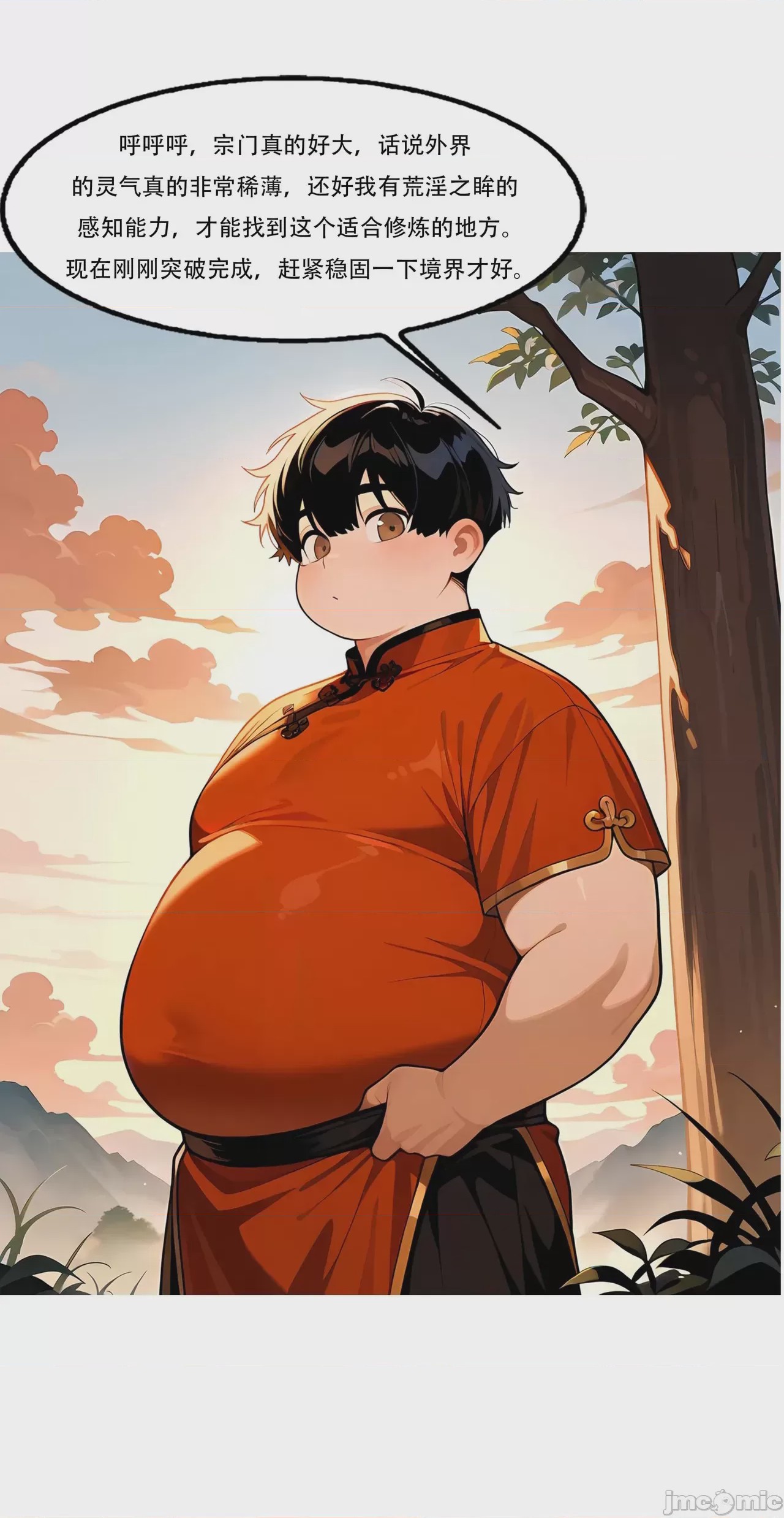 第1话，第 144 頁