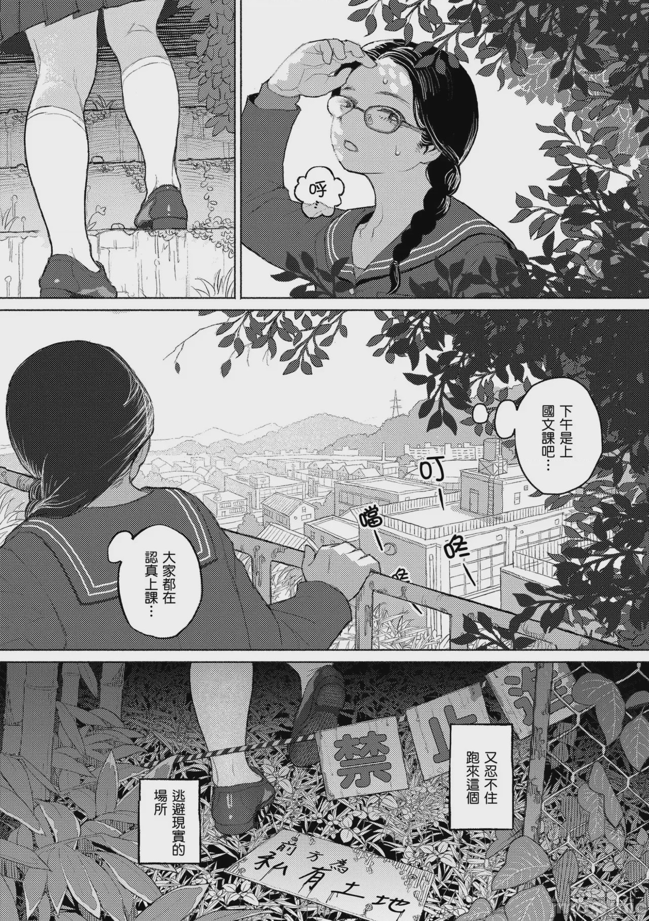 第1话、132 ページ