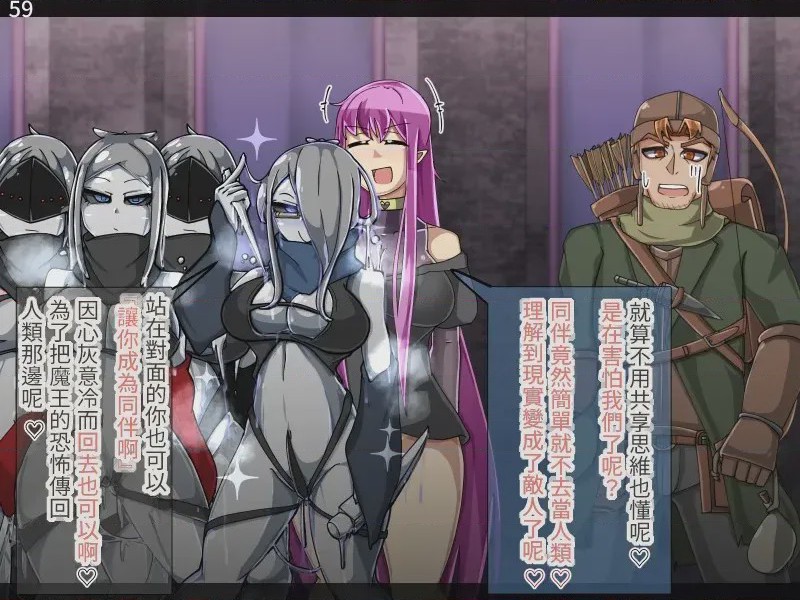 第 1 章, pahina 60