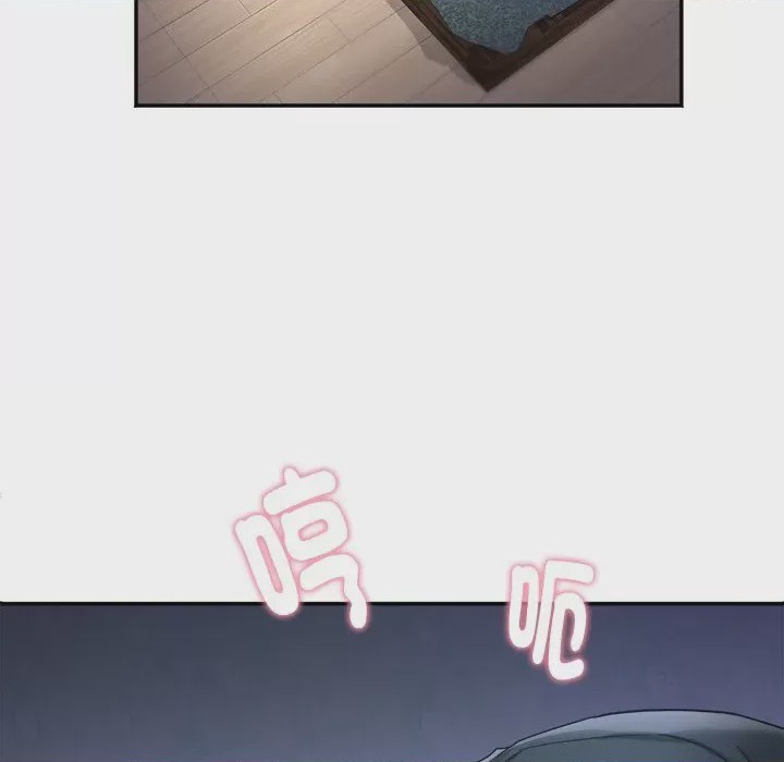 第1话 小吃攤的火辣老闆娘 第1話, 페이지 94