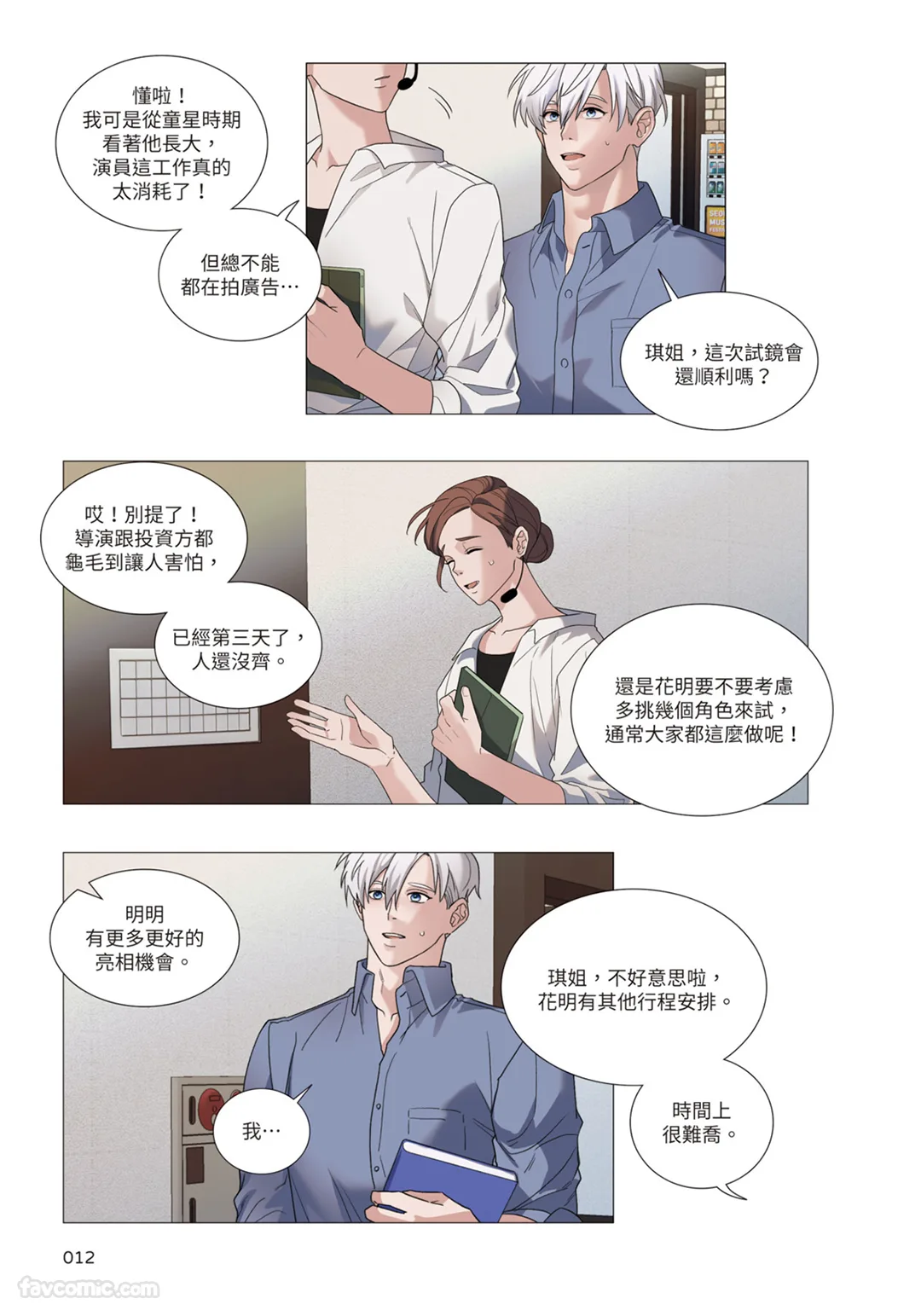 第 1 章，第 13 页