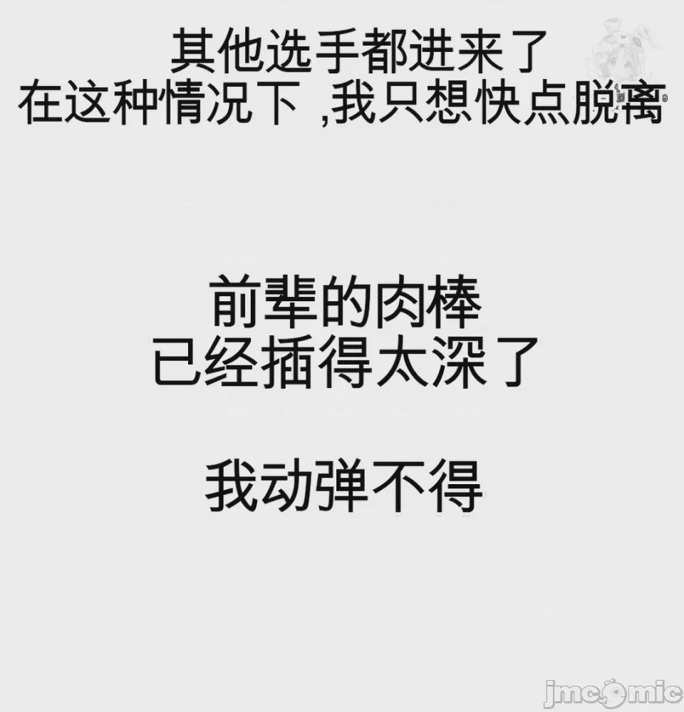 第1话, trang 83