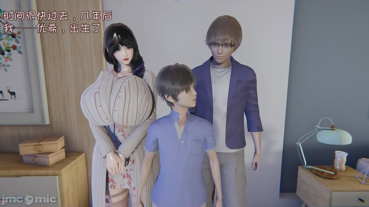 第1话, หน้า 61