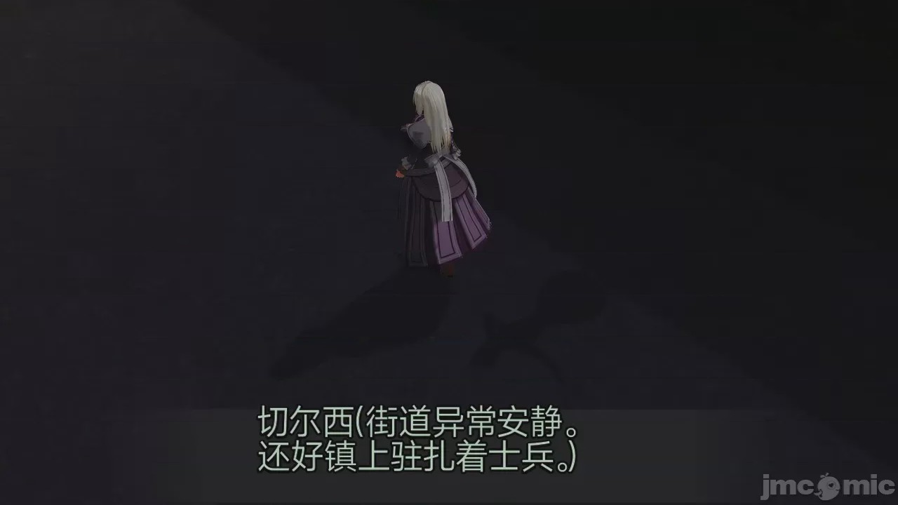 第1话, หน้า 207