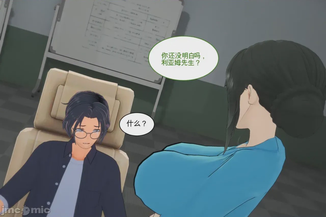 第1话, page 170