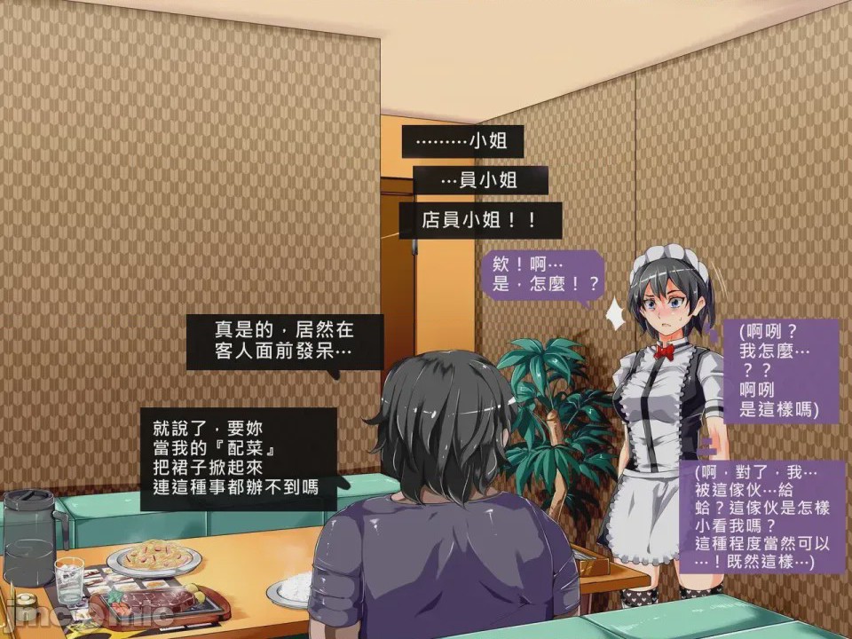 第1话，第 855 页