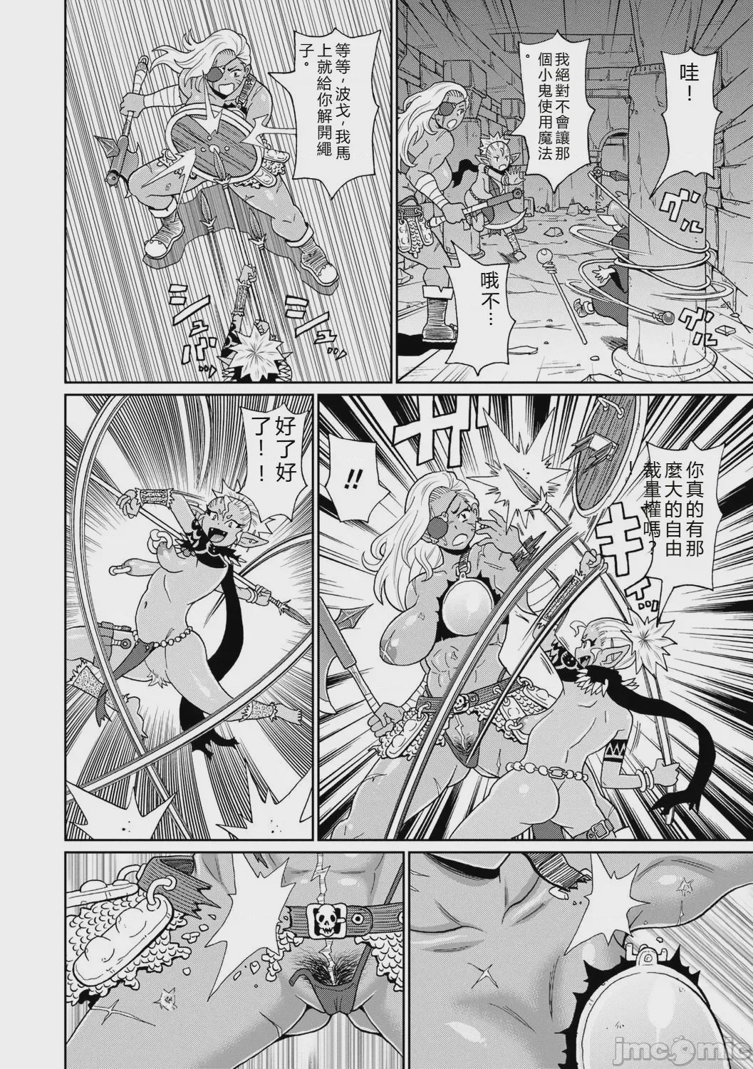 第1话，第 158 页