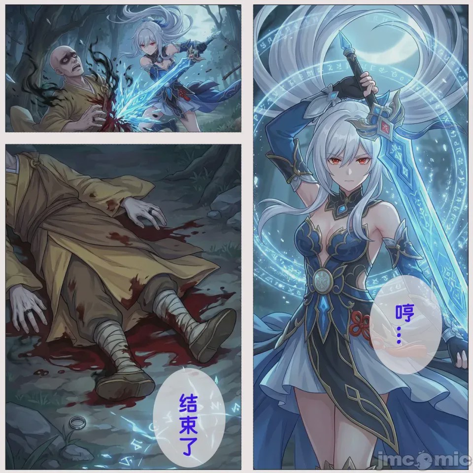 第1话，第 186 页