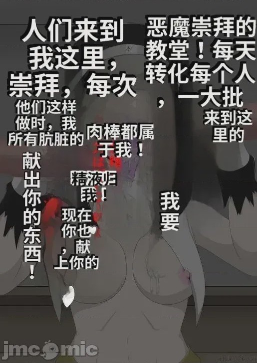 第1话，第 81 页