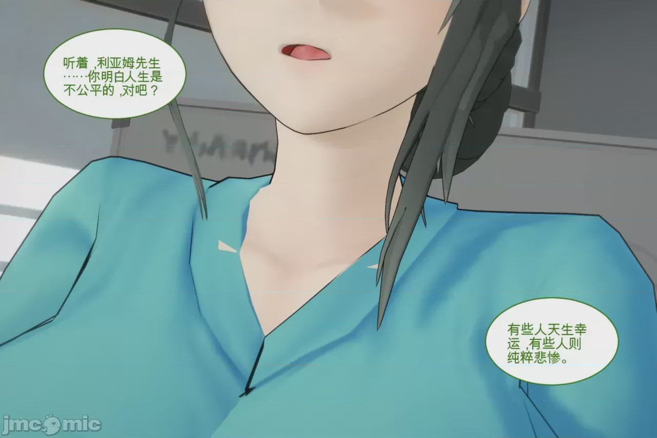 第1话，第 161 页