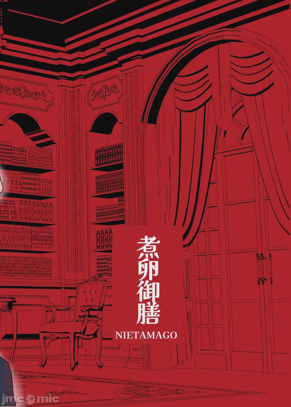 第1话，第 44 页