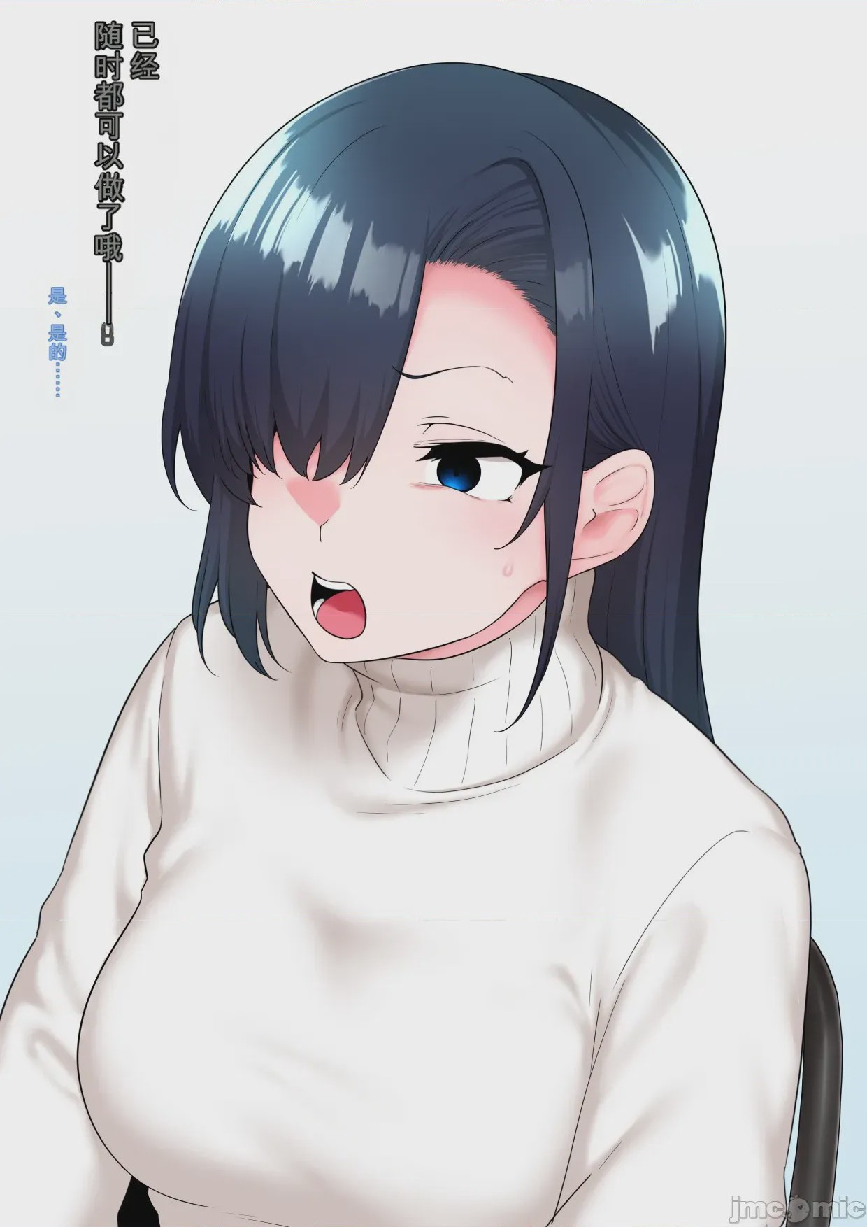 第1话, pahina 117