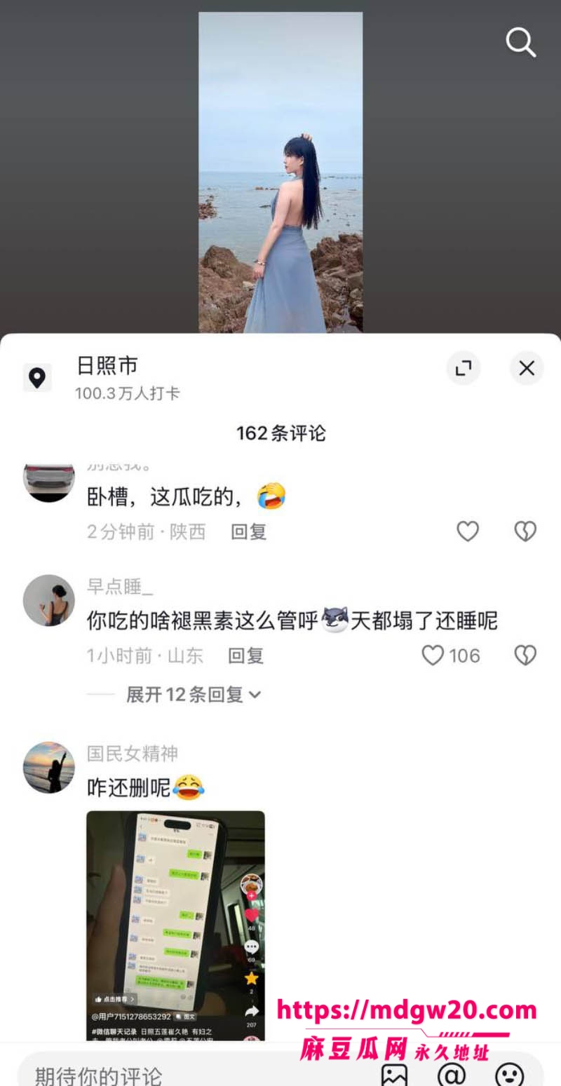 日照女网红 雪梨 知三当三被原配实名曝光 大量聊天记录曝光震撼全网