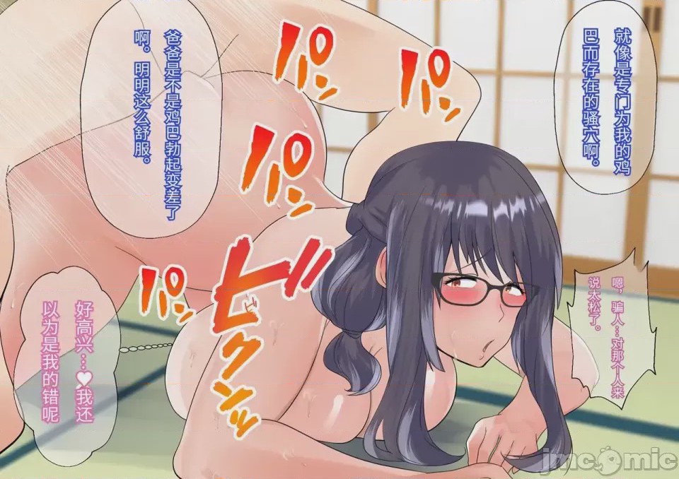 第1话，第 168 頁