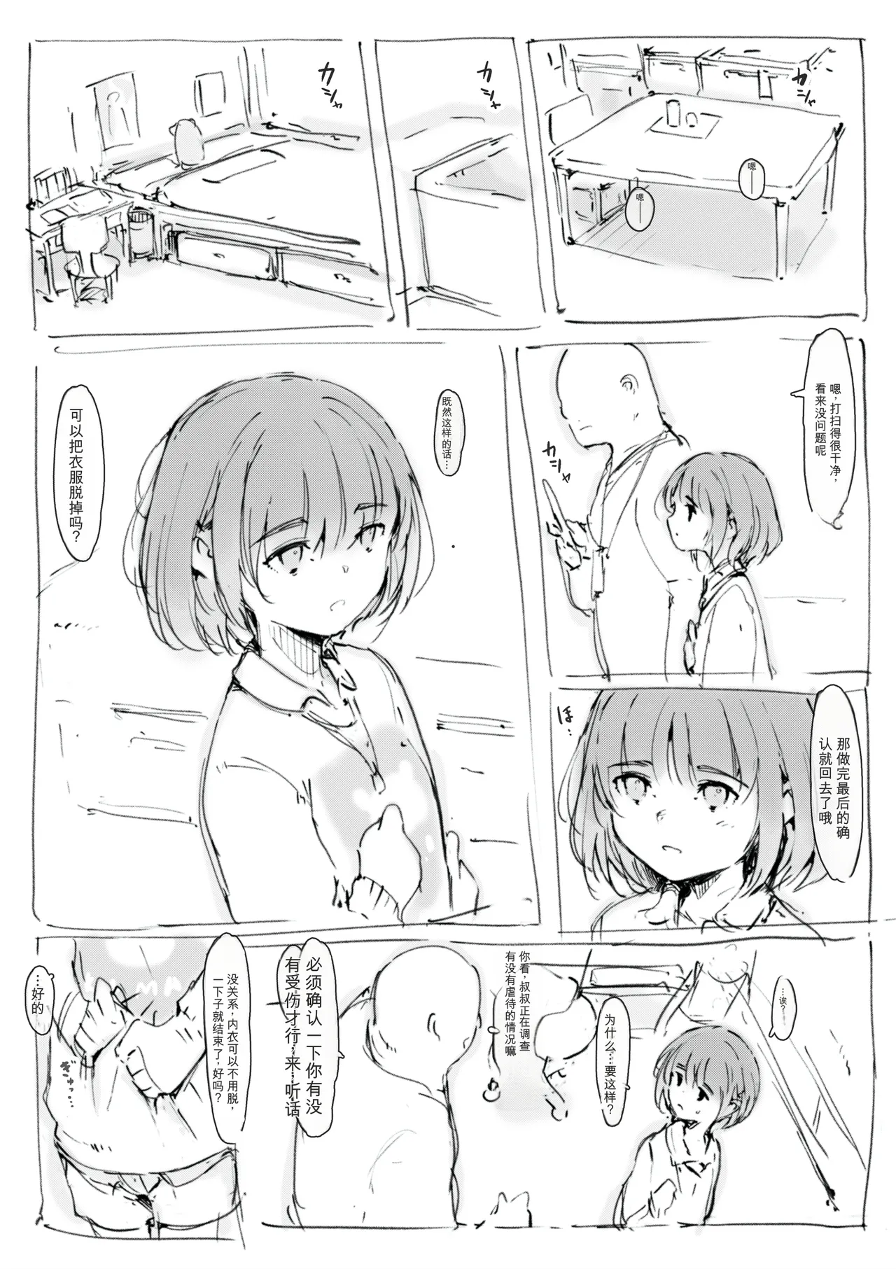 第 1 章，第 433 页