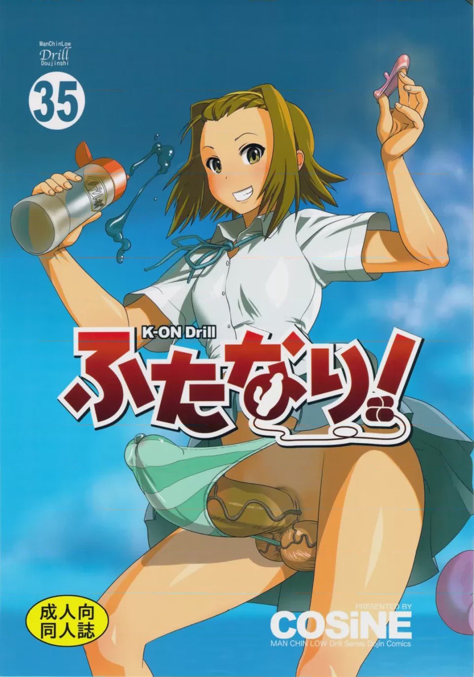第1话、1 ページ