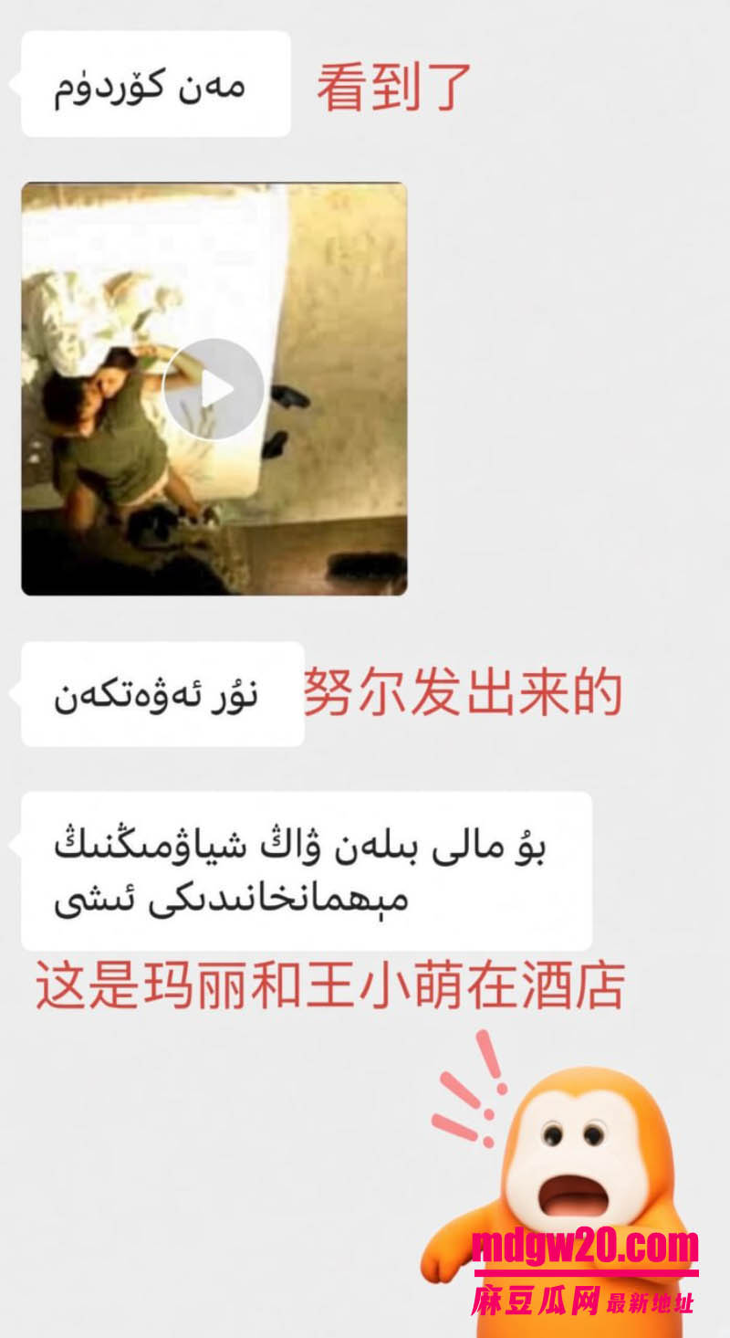 新疆抖音网红王小萌被爆出轨 与双胞胎玛丽纠葛被推上风口浪尖 穆海反击晒酒店开房细节