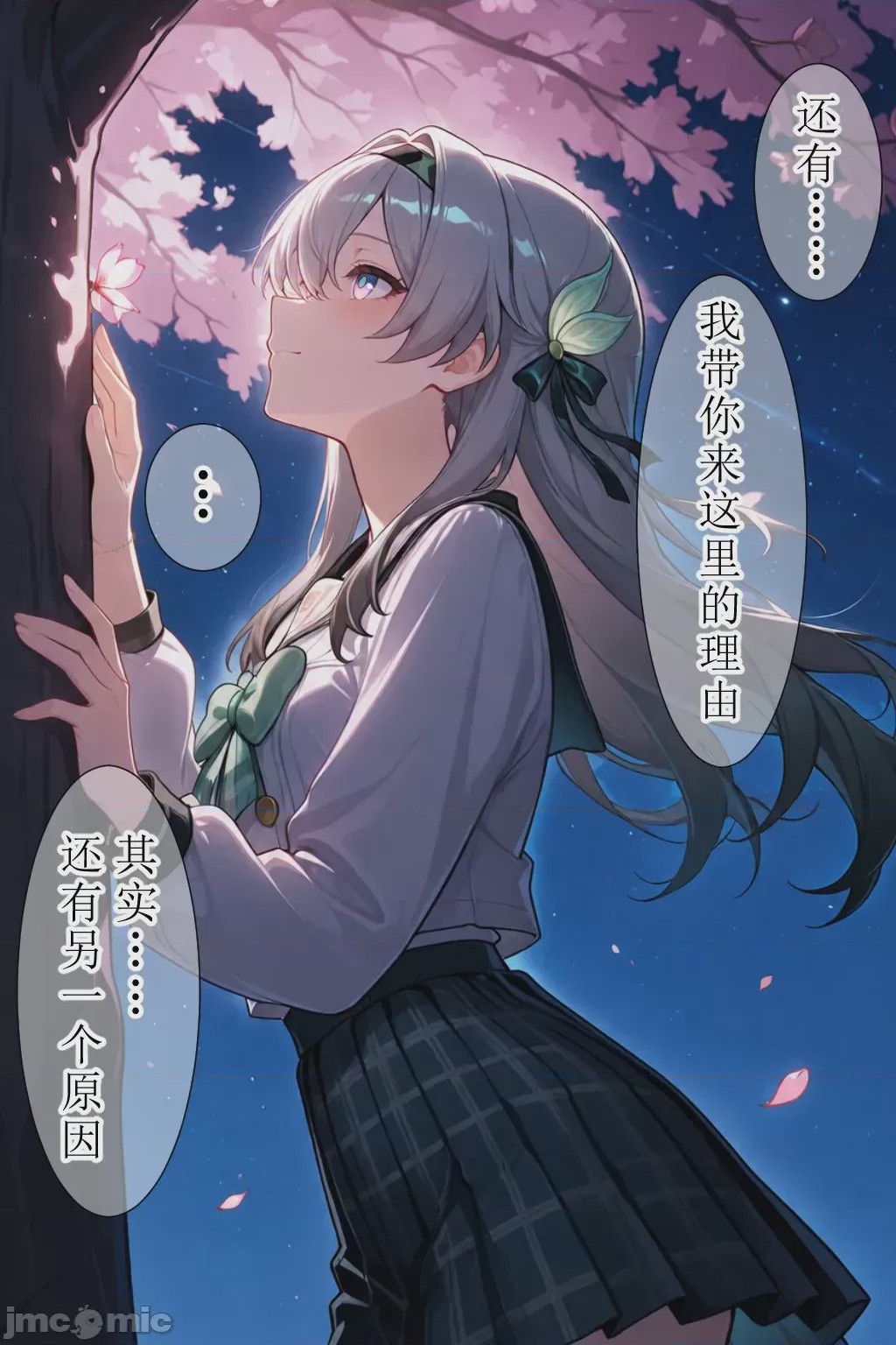 第1话, page 37