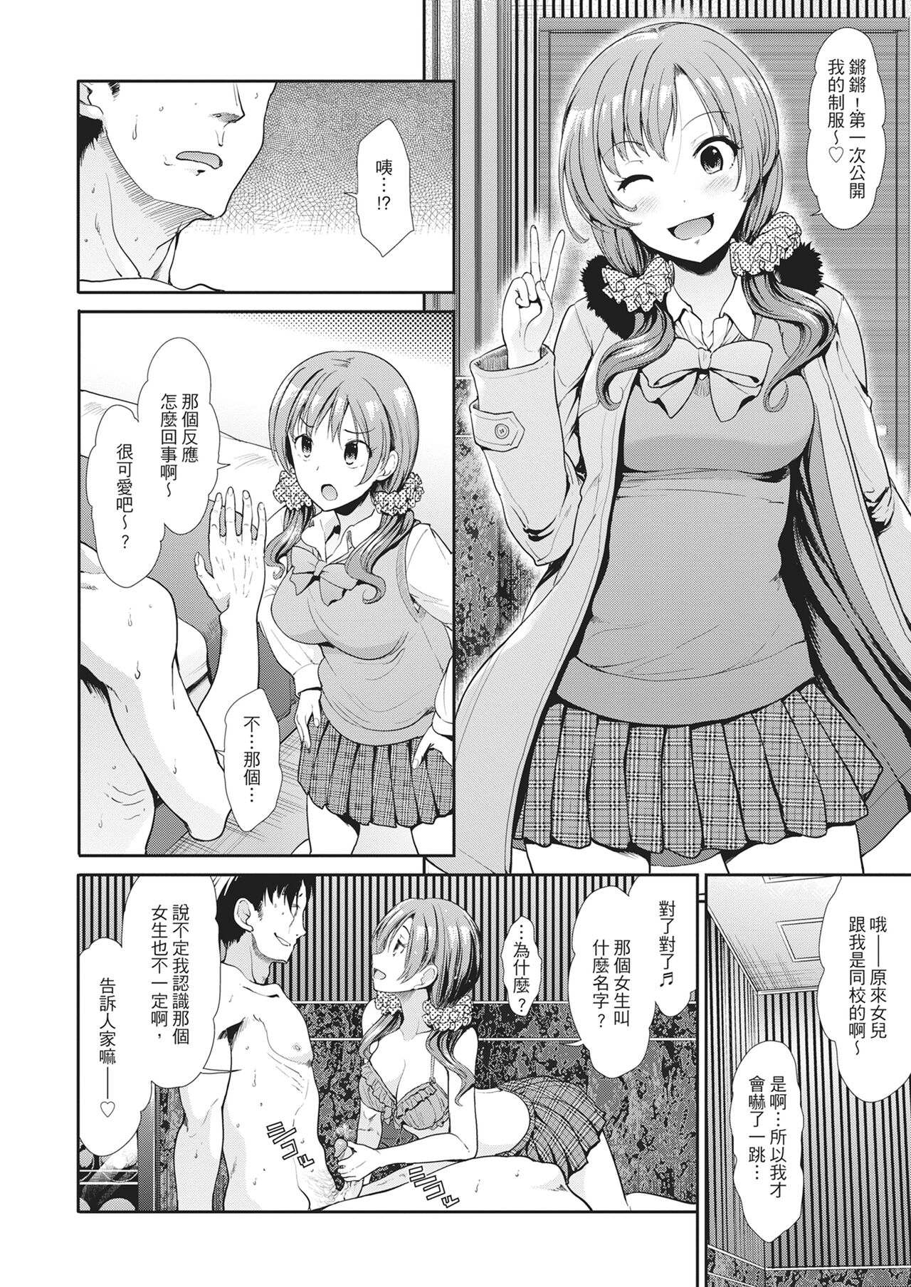 1, page 204