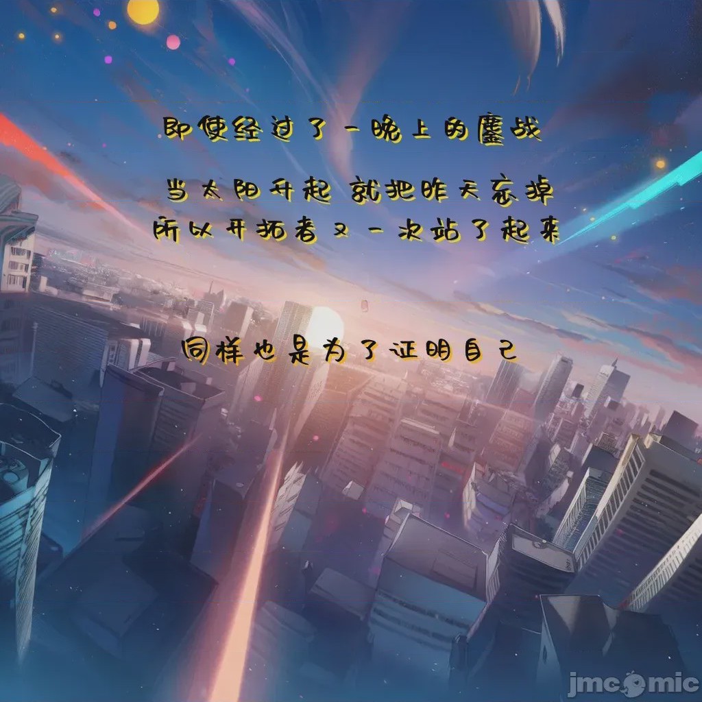 第1话, trang 87