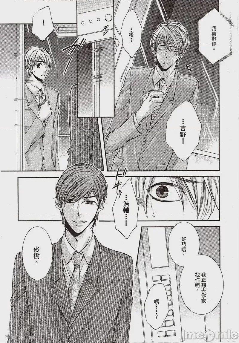 第1话，第 108 页
