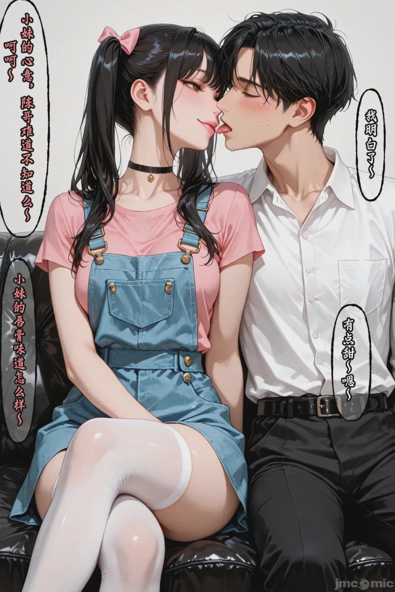 第1话, 페이지 454