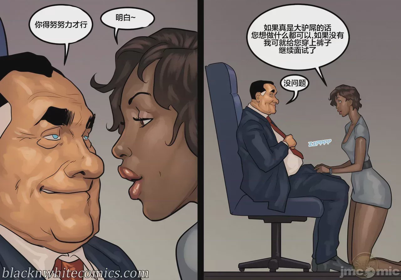 第1话，第 49 页