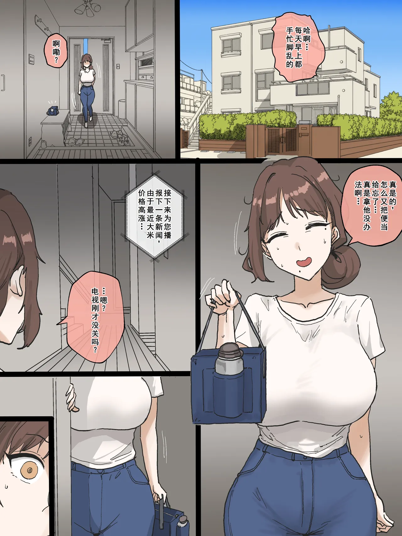 第 1 章、7 ページ